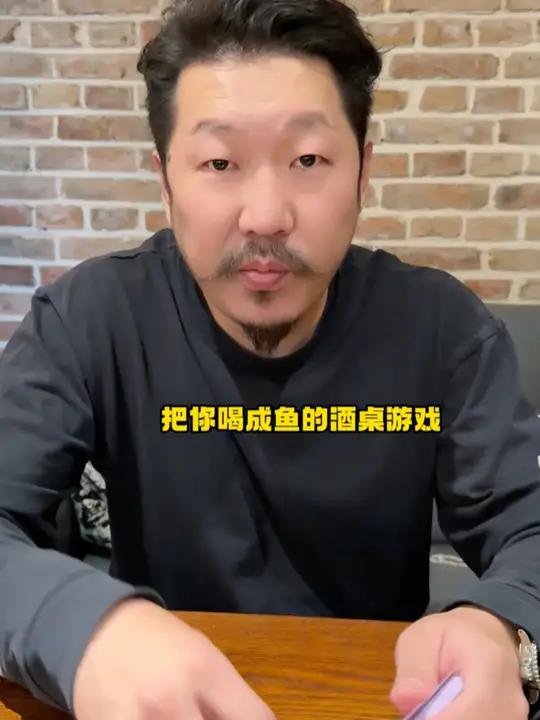 水鱼这个游戏该不会有人还不会玩吧?下酒利器,学起来!李痘痘 艾特你想艾特的人