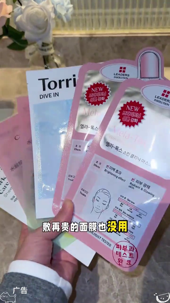 花大价钱买面膜 真的不如花点小钱买这种可以更好吸收的 蒸汽面膜罩 真的不愧是明星同款 面膜