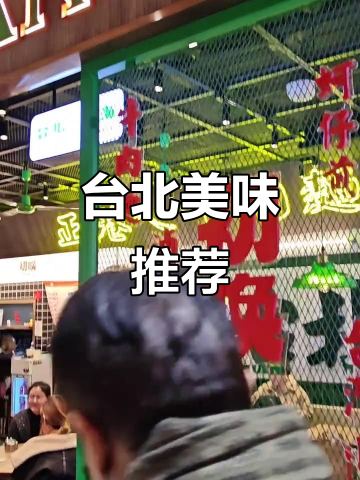 台北风味,牛肉面劲道十足,卤白菜微甜,值得一试!