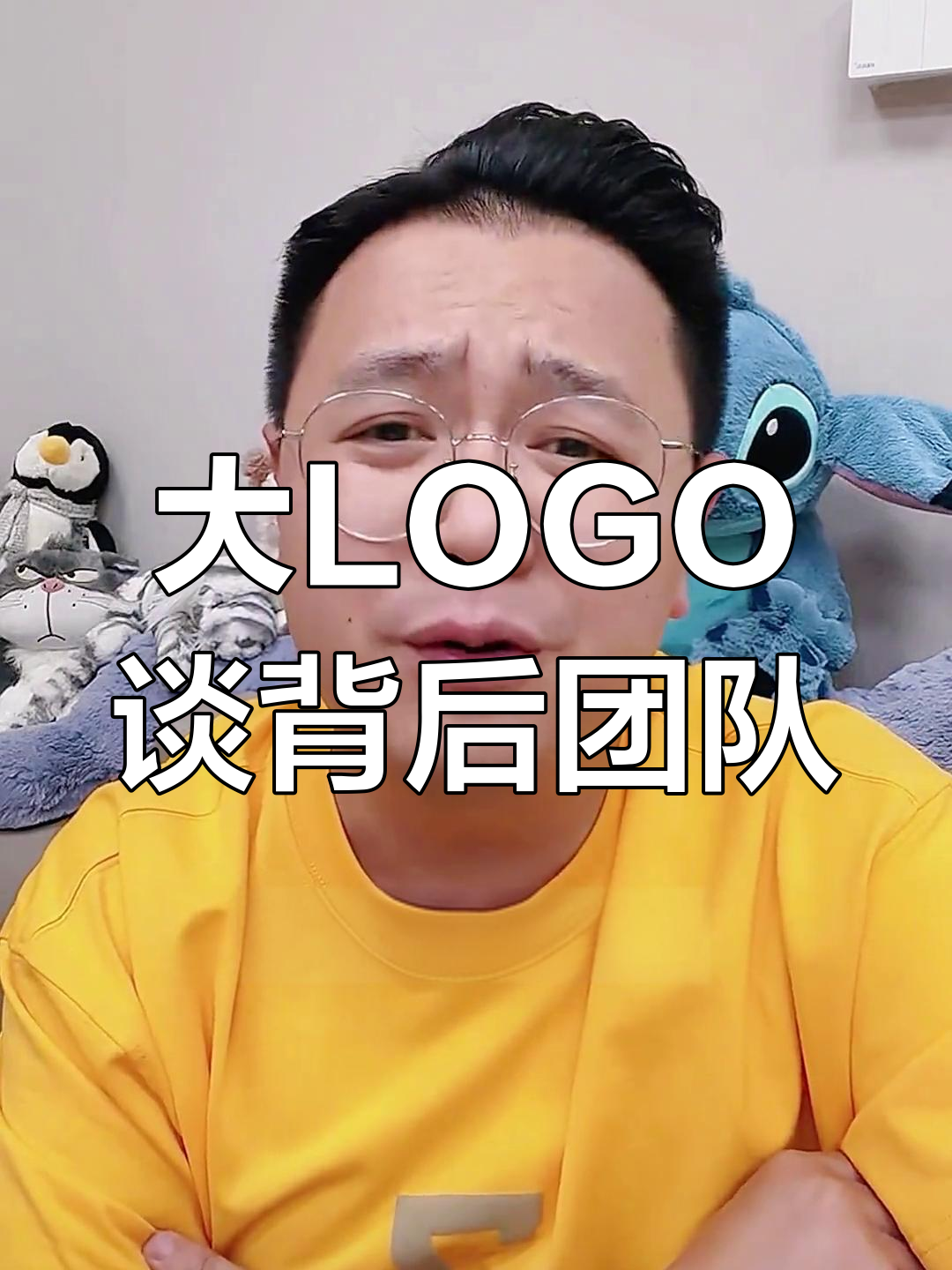 大LOGO回应后台传闻,澄清与白冰关系