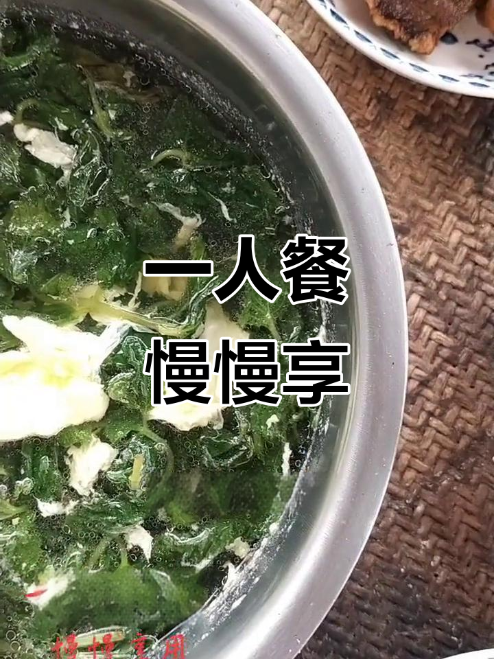 享受一个人的午餐,忘掉烦恼,专心品味每一口