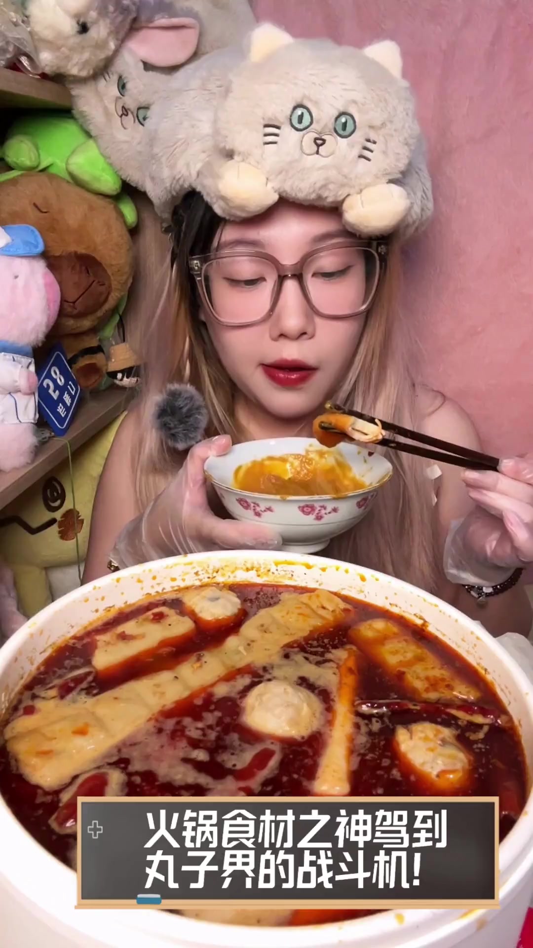 火锅食材之神驾到,丸子界的战斗机!