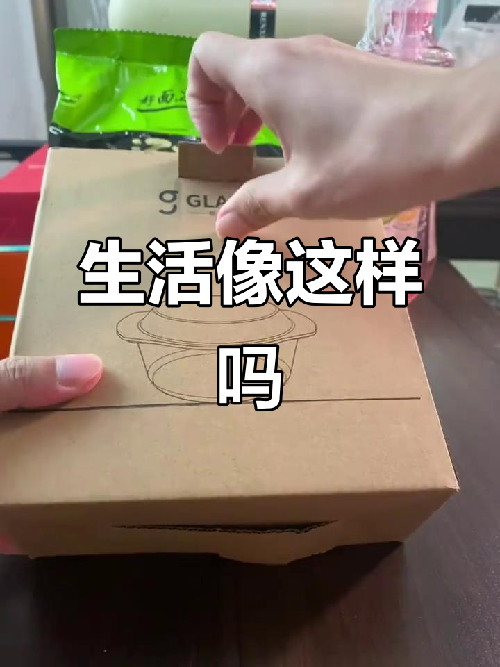 每天的生活,有多少人和你一样?