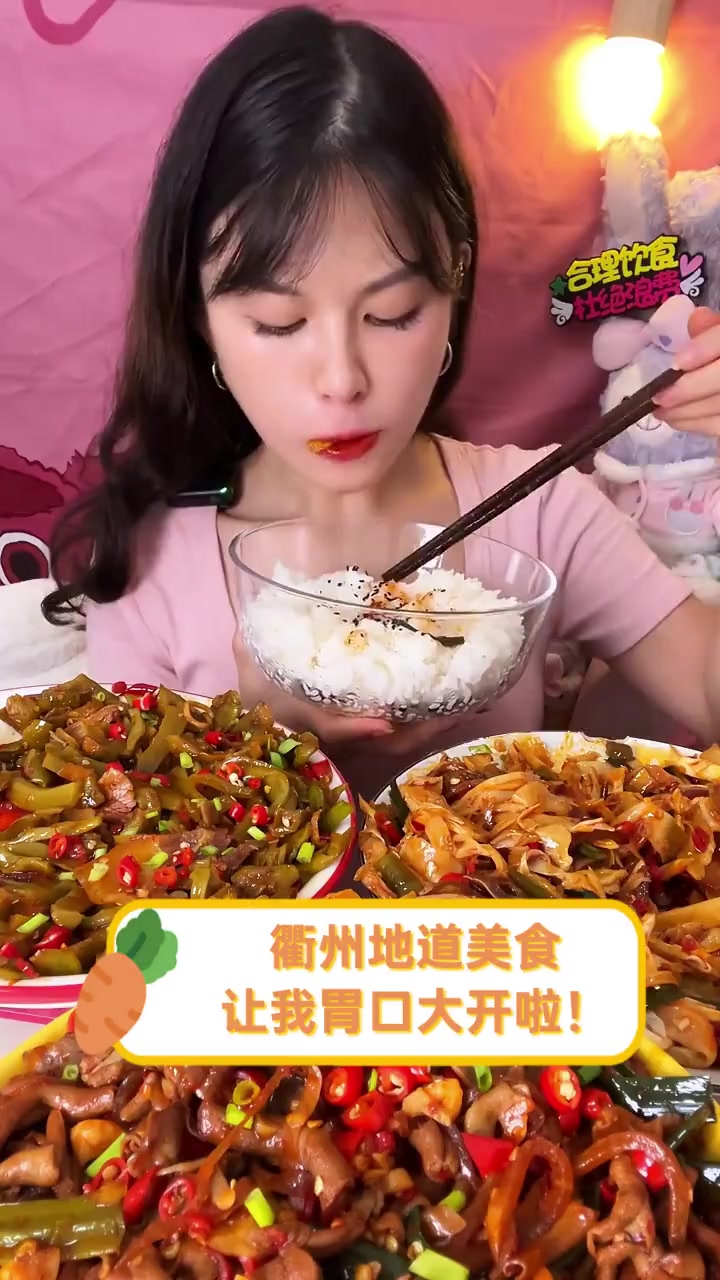 衢州地道美食,让我胃口大开啦!