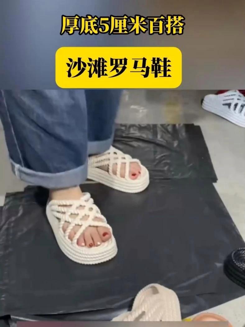 好看又好穿的小凉拖!关键才十来块钱!还是厚底增高的,在家穿出门穿都好看!放心冲 凉拖鞋 女