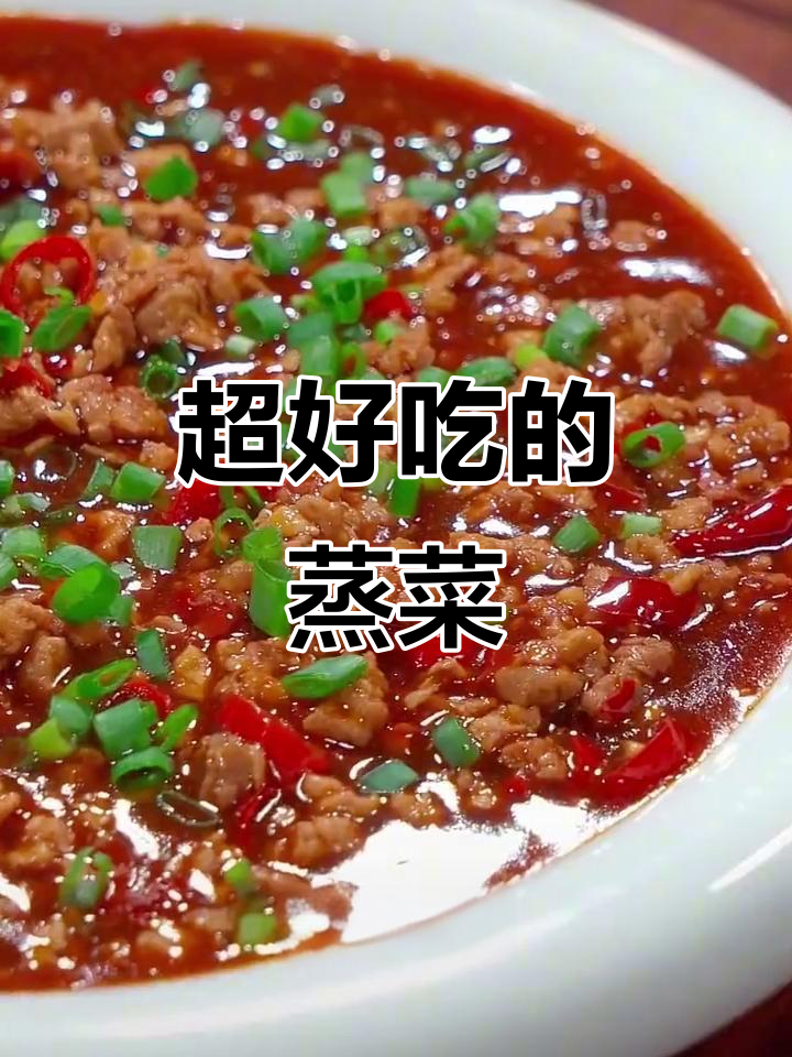 七星级酒店大厨教你蒸菜,豆腐鸡蛋搭配超下饭
