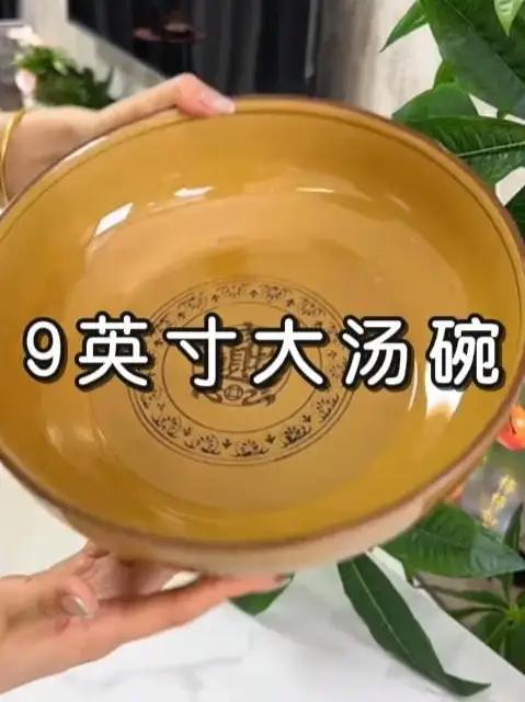 2个装9英寸招财进宝家用陶瓷大汤碗复古釉下彩耐高温加厚中式大碗