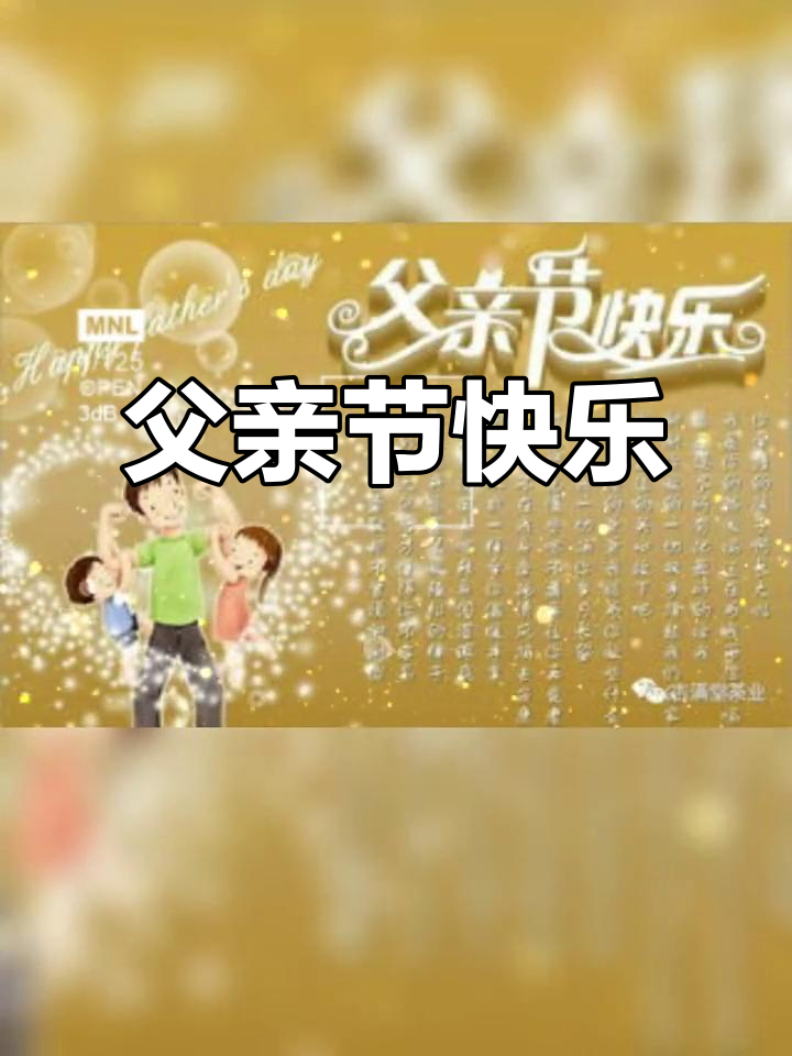 父爱如山,感恩时光与陪伴