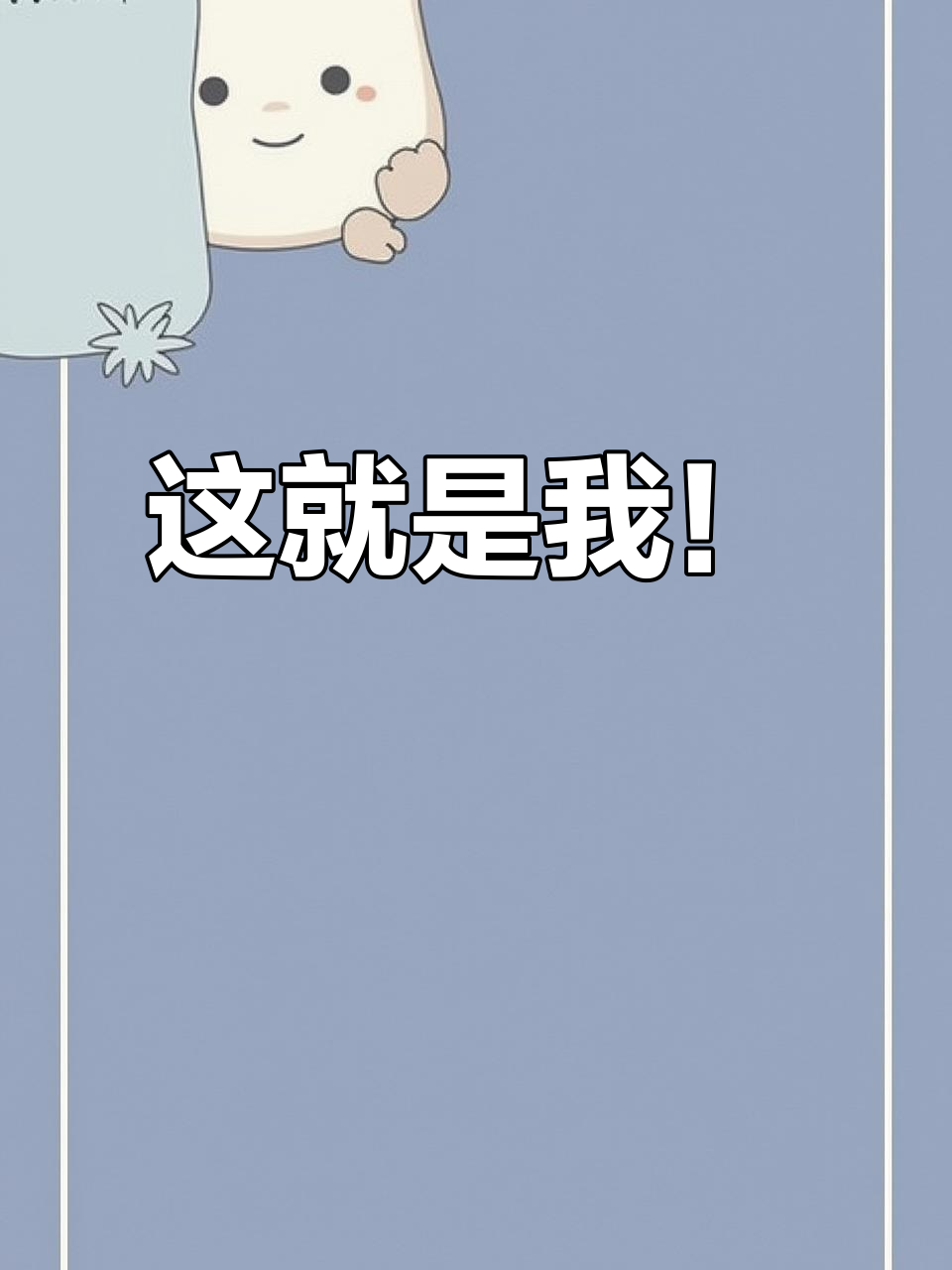 冀教版三年级英语:自我介绍,学会用英文描述自己