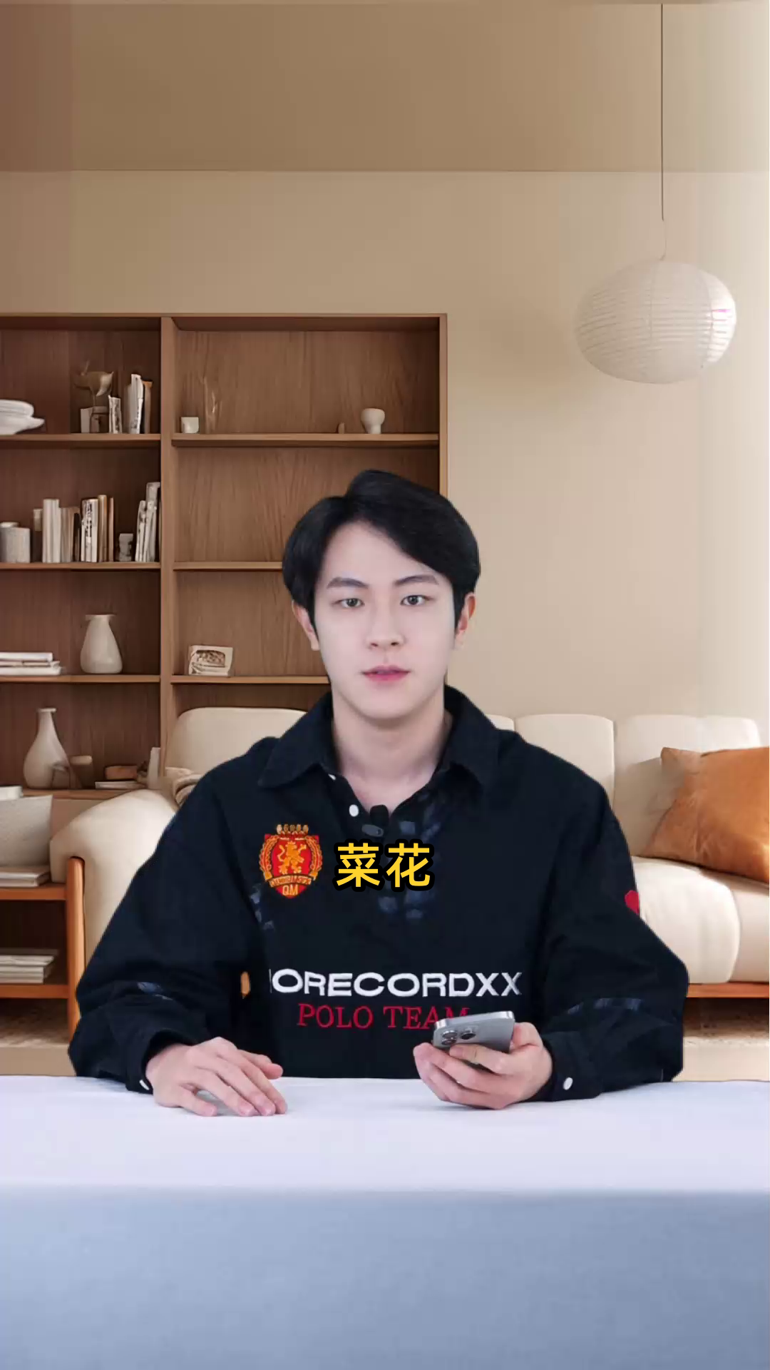 菜花是一种什么样的植物?它的外观特征和形态是怎样的?