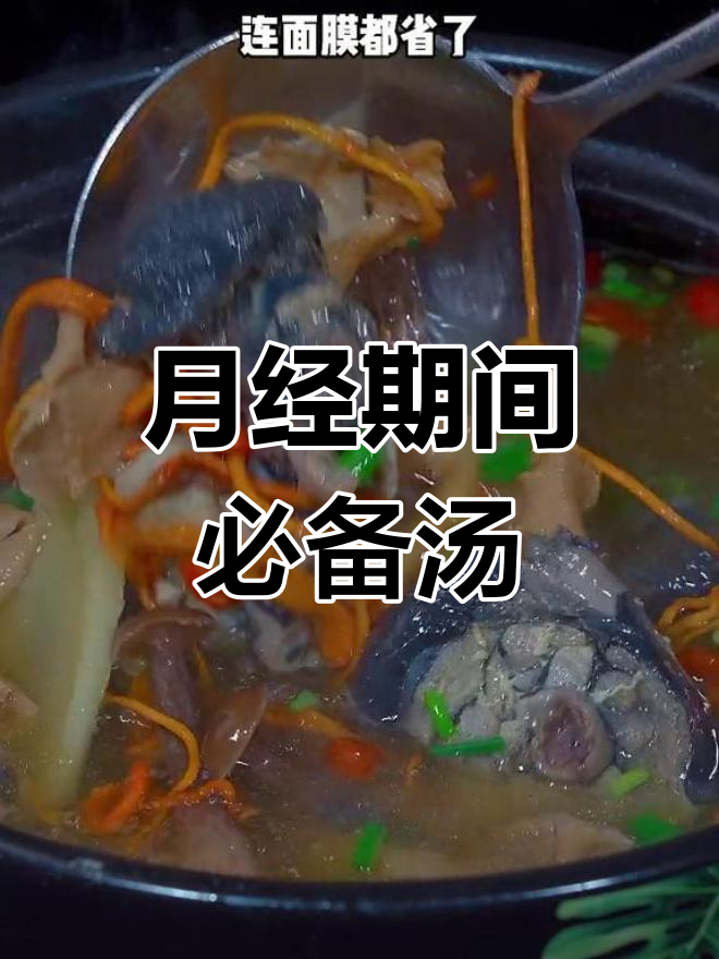 砂锅乌鸡汤,营养满分