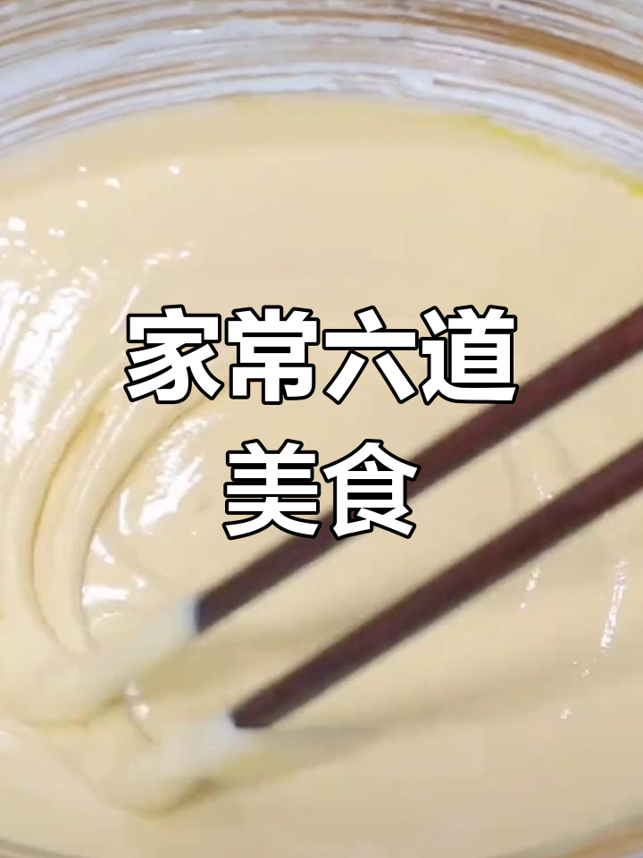 火锅店热销小酥肉,家常做法超简单!最后一道吃到停不下来