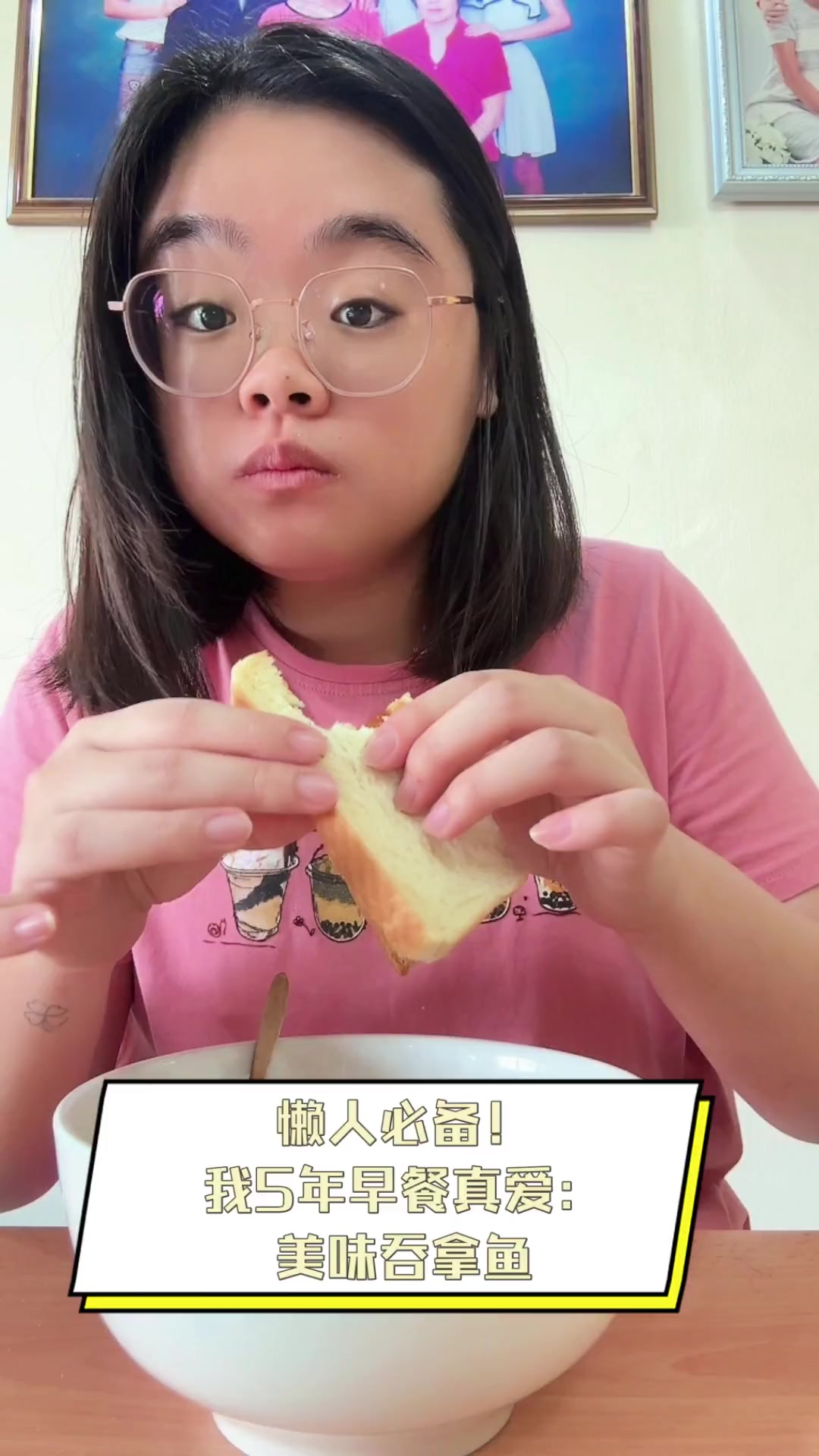 懒人必备!我5年早餐真爱:美味吞拿鱼