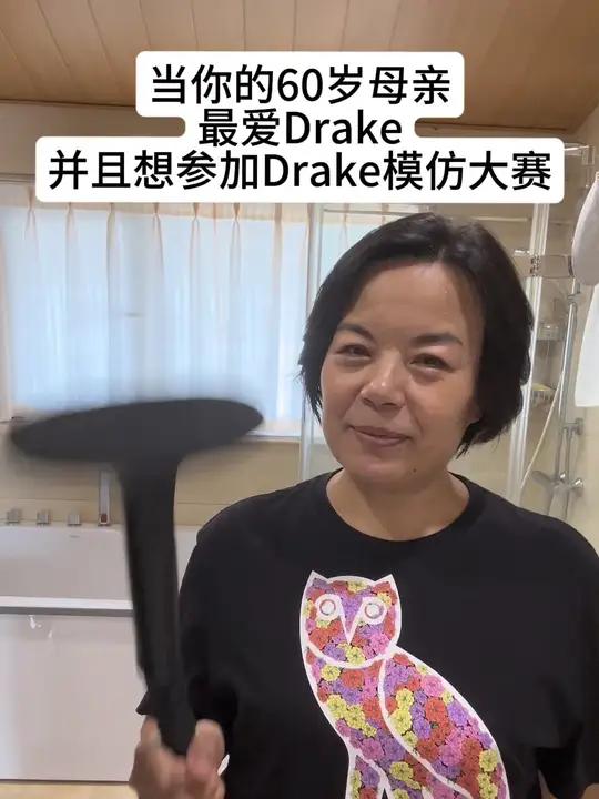 公鸭Drake模仿大赛在多伦多举行!最后的冠军竟然是 hiphopdrakekendric
