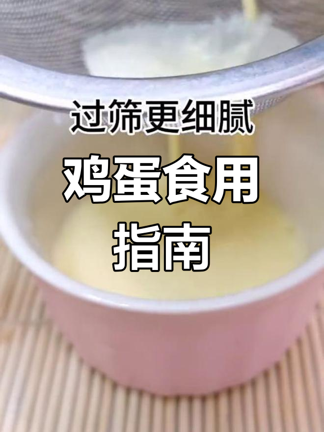 宝宝多大能吃鸡蛋?蛋清过敏怎么办?一文解答!