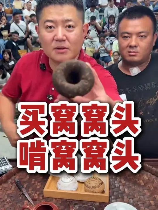 样样一块 那只啃窝窝头了