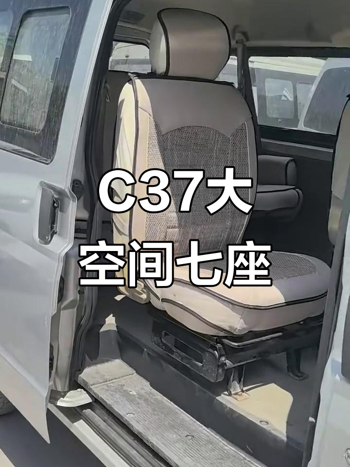 东风C37，1.5L七座，2.6米货箱空间