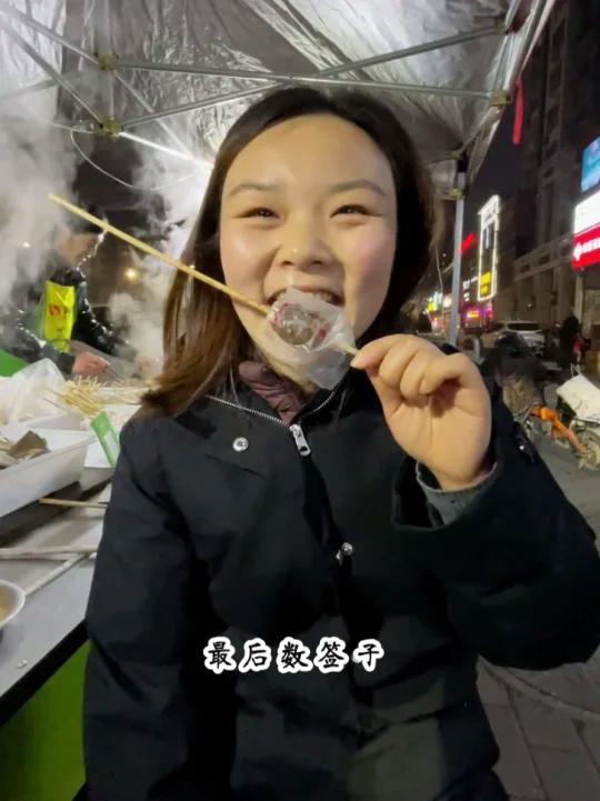 终于回保定了,媳妇想吃麻辣烫了,安排