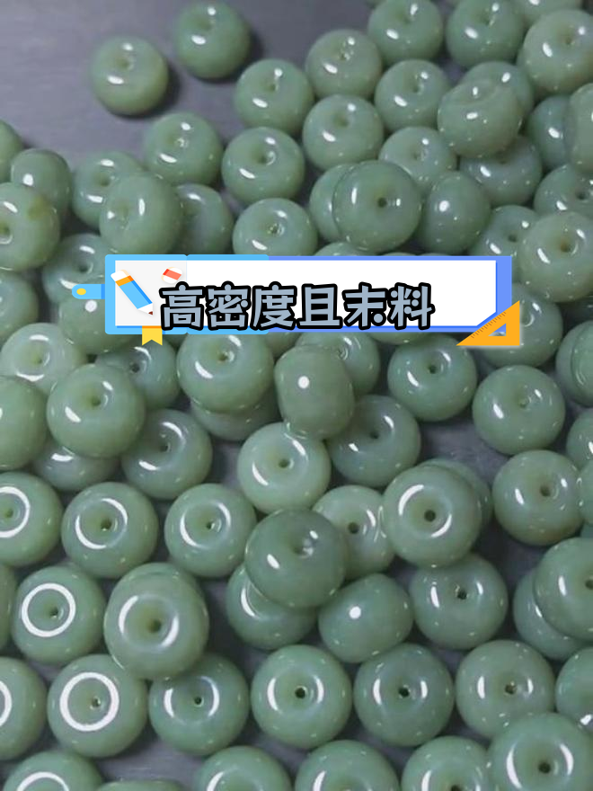且末蓝面包扣,油润细腻