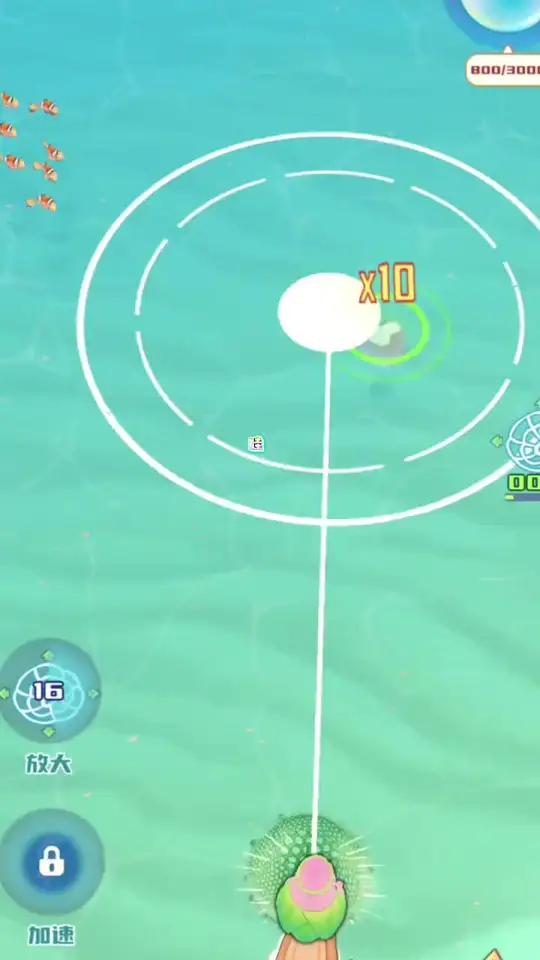 超真实的抓鱼小游戏