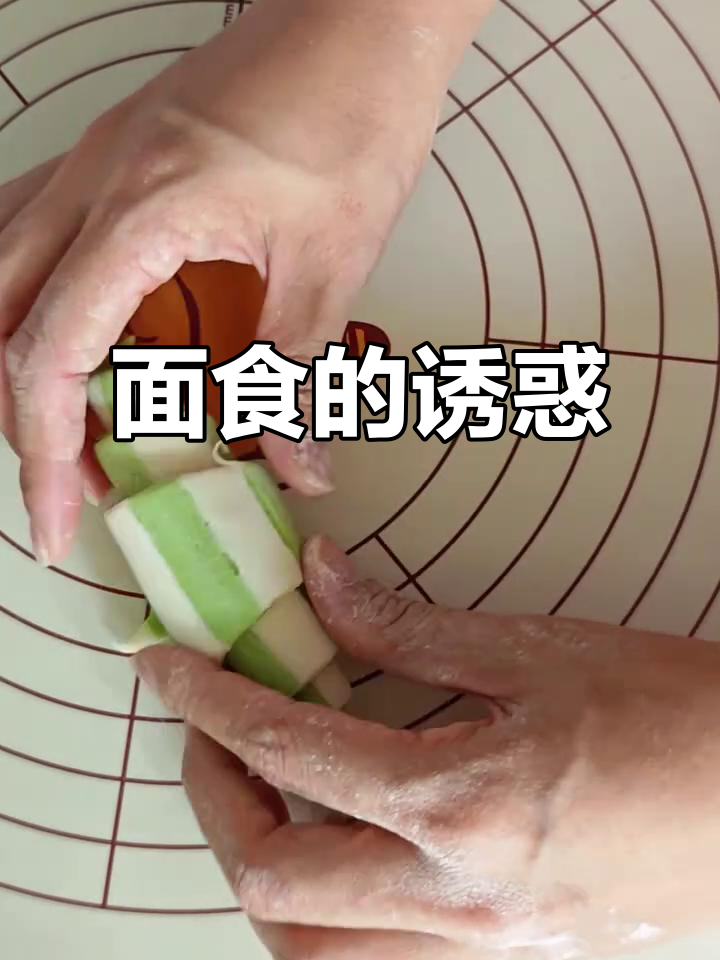 牛角包与花样馒头的面食魅力,口感十足让人爱不释手