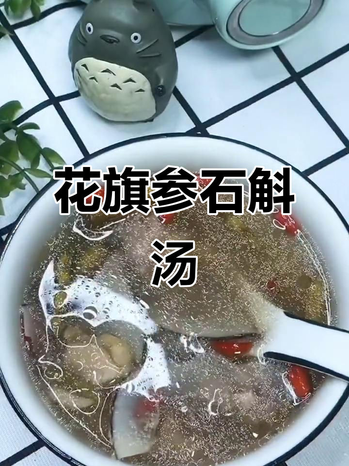 熬夜加班必备!花旗参石斛炖瘦肉,清热润肺又解渴