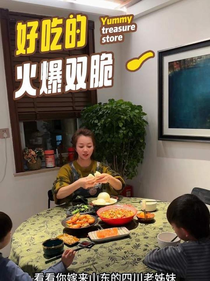 兄弟姊妹们，今晚的菜可以列入年夜饭菜单名单啦