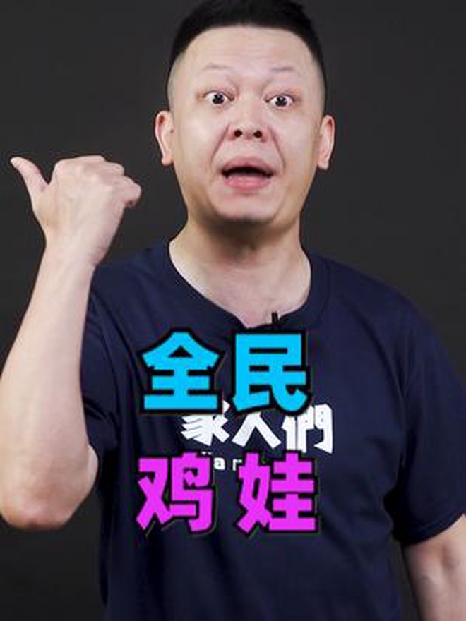 孩子苦,家长累!鸡娃教育有多魔幻?