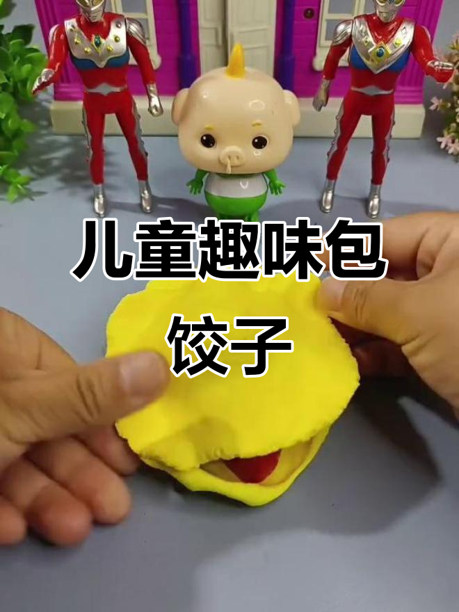 包饺子大作战,肉馅鸭肉齐上阵!