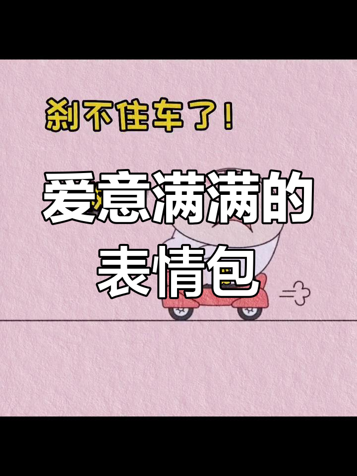 表情包来袭,快来互动
