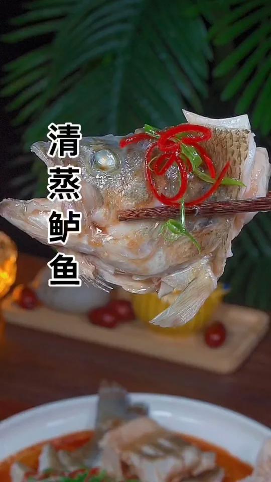清蒸鲈鱼的做法,做法简单
