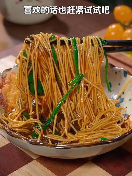 天冷下班回家不想做法，像我这样做完热乎乎的葱油拌面，葱香浓郁，简单营养又好吃