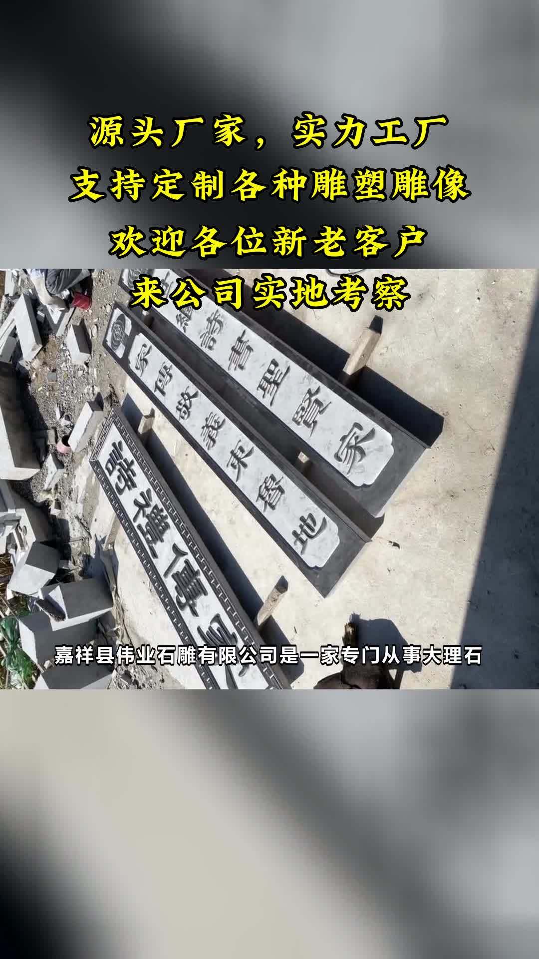 通化民宿壁画专业设计 庭院地面画厂家电话 地面地面画厂家联系方式 庭院壁画厂家
