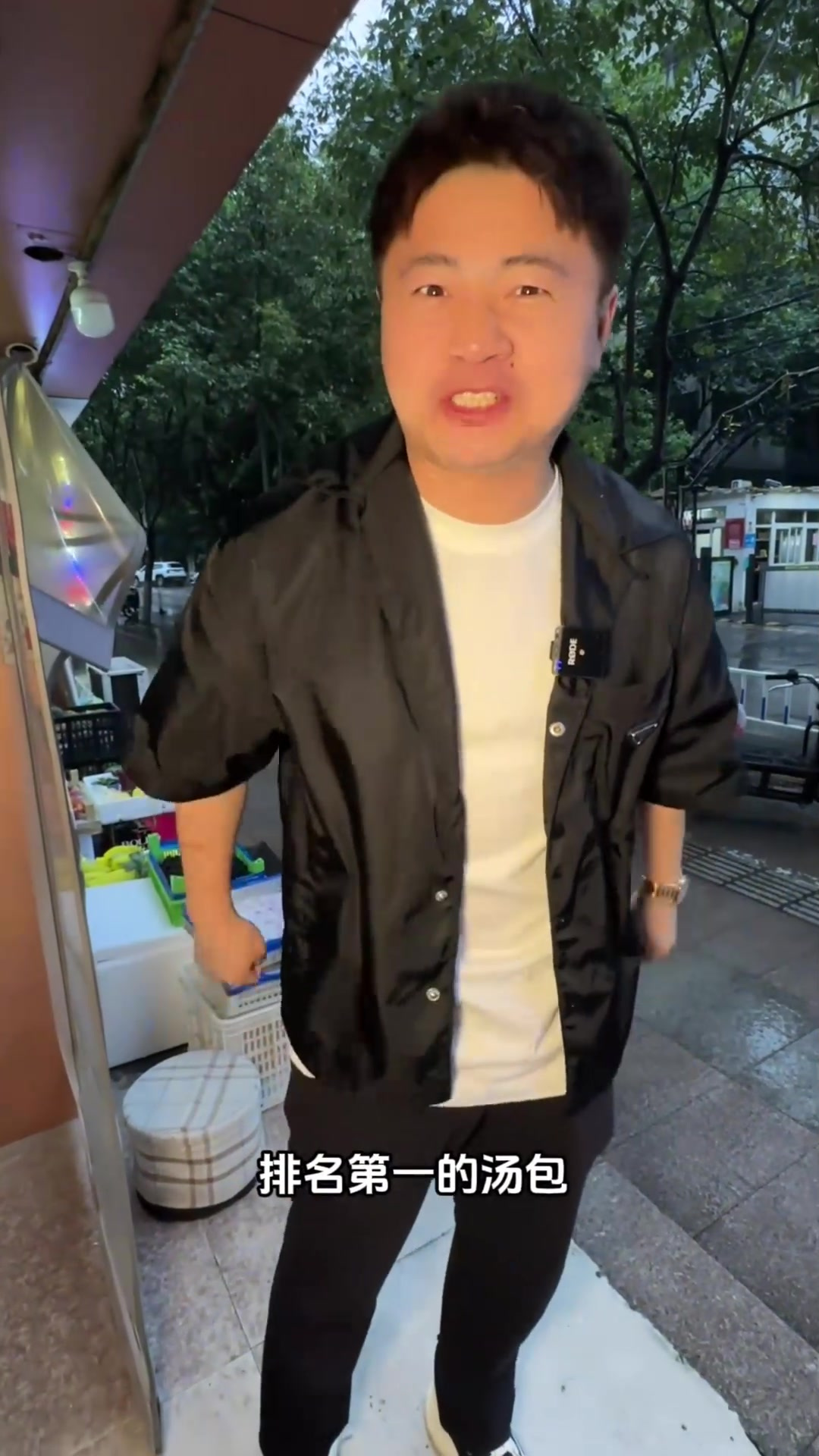 南京排名第一的汤包！这给我呲的！吃个汤包给我呲懵了