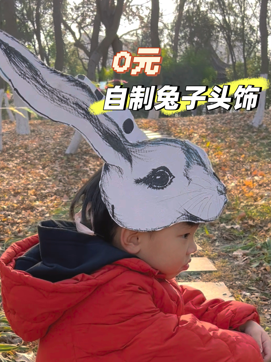 纸板盒DIY兔子头饰|拍照超好看步骤超简单