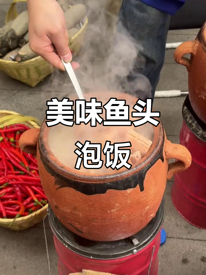 武汉居民楼下隐藏的美味鱼头泡饭,紫薇花香气扑鼻