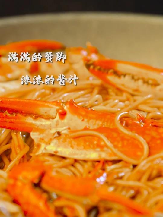 武汉美食——蟹脚面