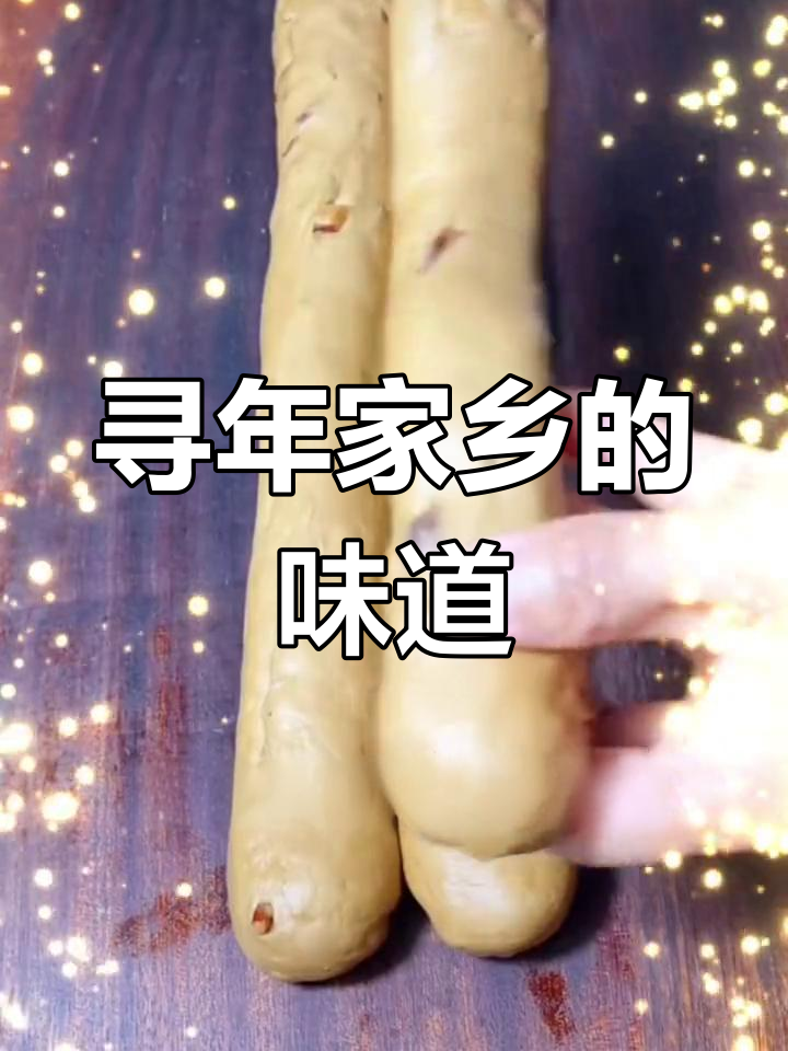 家乡味道的枣糕,温暖味觉的记忆