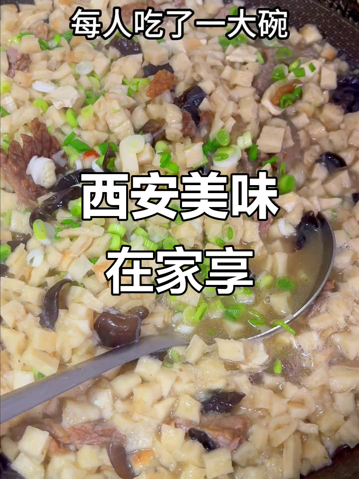 婆婆做的牛肉泡馍，味道绝佳，堪比西安街头！