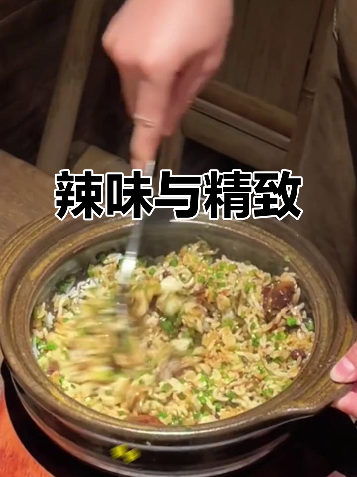 川菜辣味与精致并存，LOGO设计巧妙融合多种元素