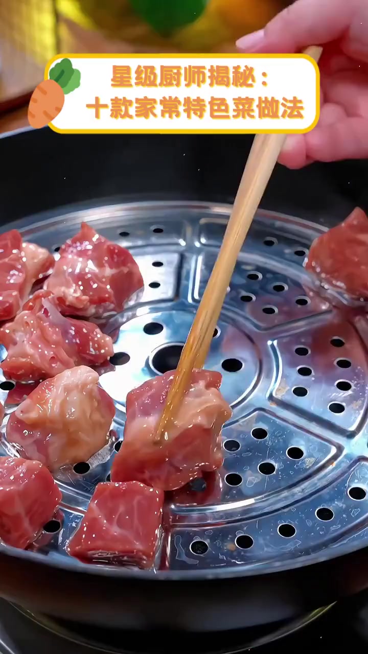 星级厨师揭秘:十款家常特色菜做法