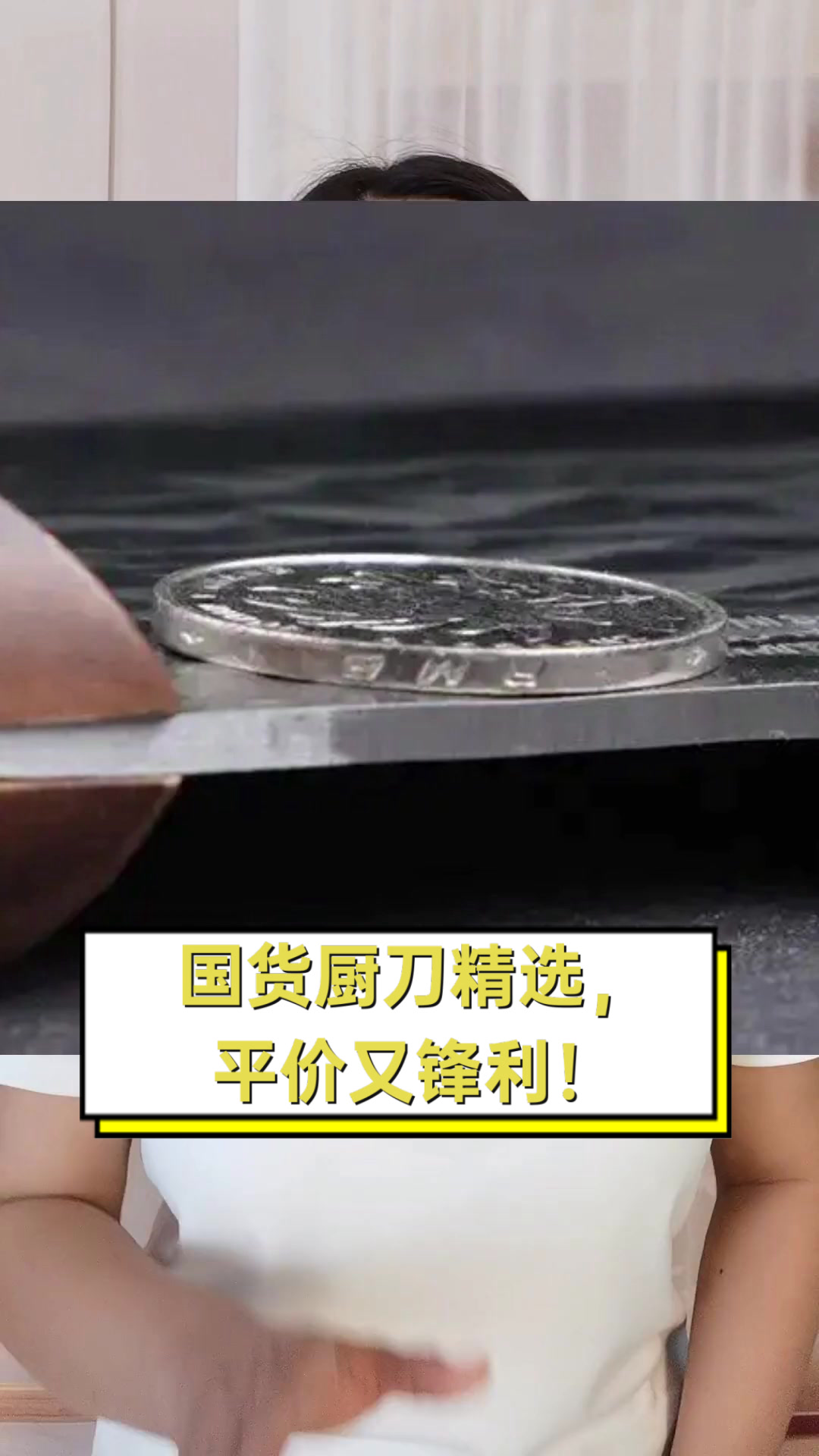 国货厨刀精选,平价又锋利!