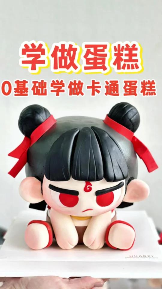 教大家学做卡通蛋糕～～～