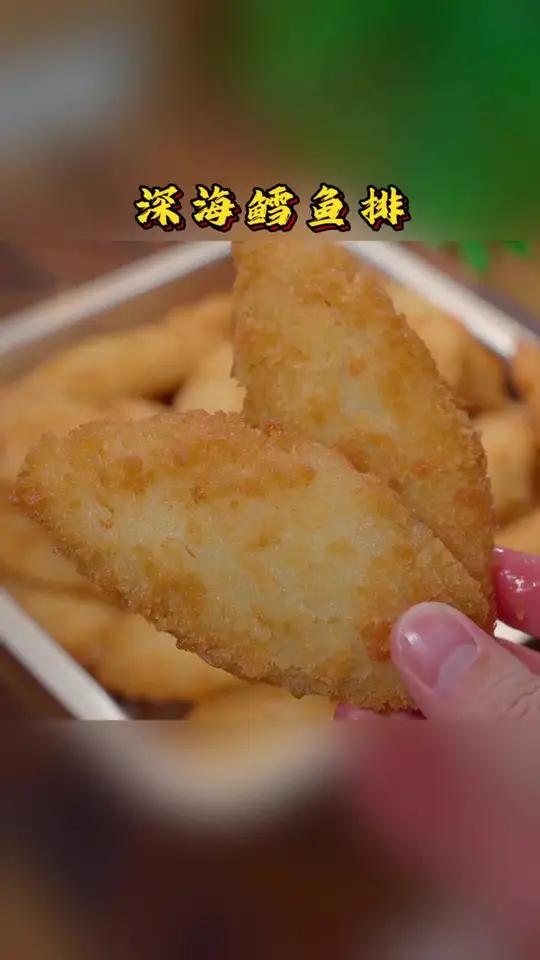 超值福利!买3送1,到手4盒香炸深海鳕鱼排,酥脆美味不容错过!深海鳕鱼排大放送