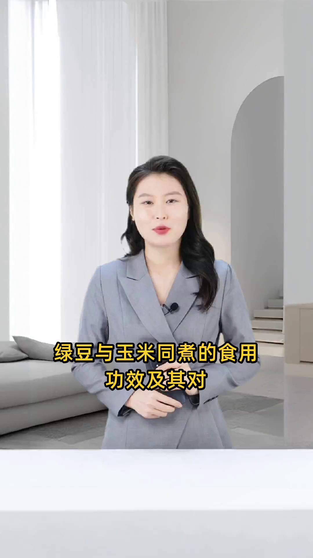 绿豆与玉米同煮的食用功效及其对人体健康的积极作用