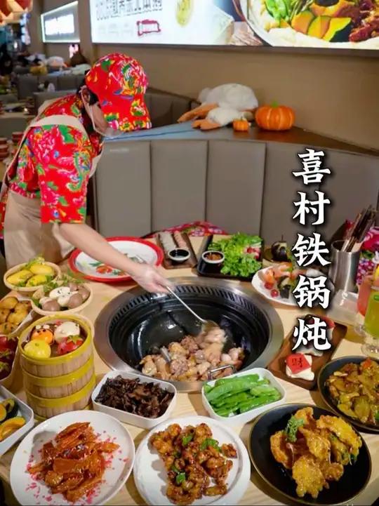 现炒的溜达鸡，谁能拒绝得了这一锅热乎的东北铁锅炖！