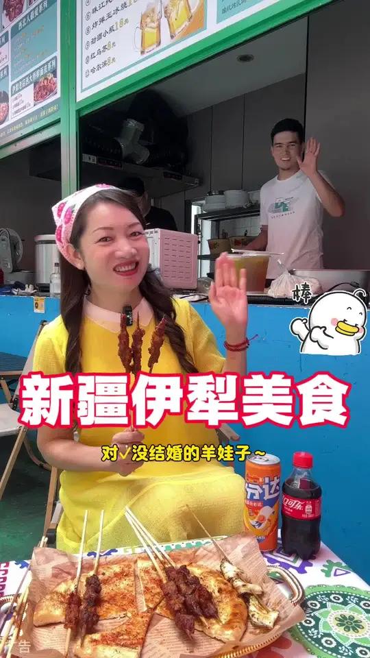 佛山也能吃到地道新疆美食 还偶遇帅气单身的新疆小哥哥,真的好吃又好看还很划算,宝子们高低得