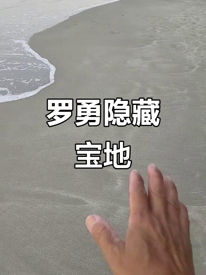 晨泳玻璃海,意外发现宝藏网球场,泰国罗勇的惊喜之旅