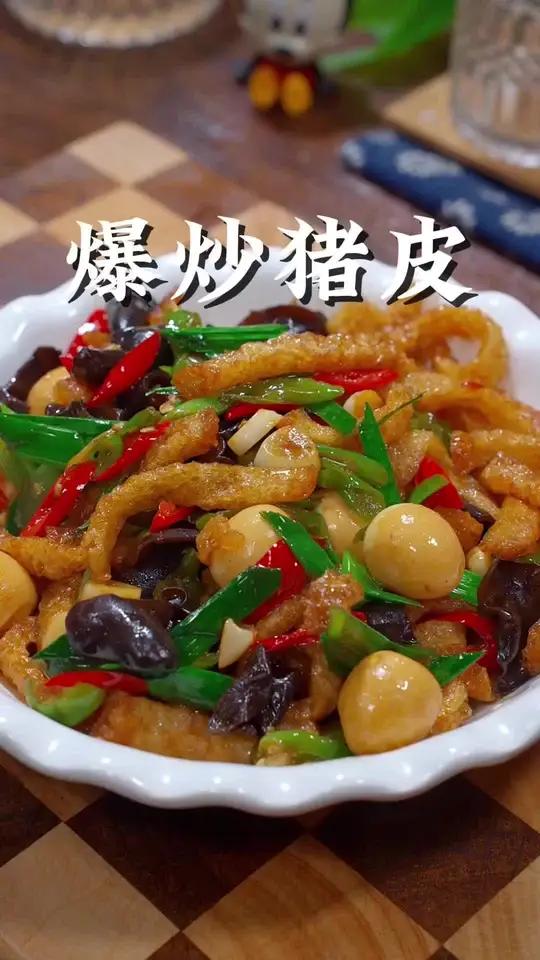 小时候农村常吃的爆炒香辣猪皮好吃 小时候农村酒席上吃的香辣爆炒猪皮太好吃 香辣猪皮 炸猪皮