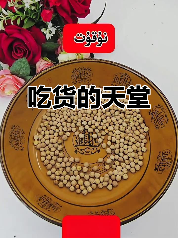 无法言喻的奇特吃法,竟然是这样!